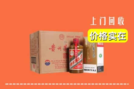 高价收购:葫芦岛市龙港上门回收精品茅台酒