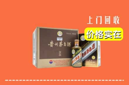 葫芦岛市龙港回收彩釉茅台酒